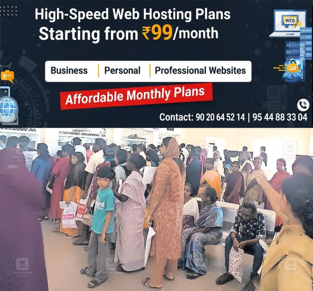 newskerala.net_1775095231_medical-college-hospital-rush-1