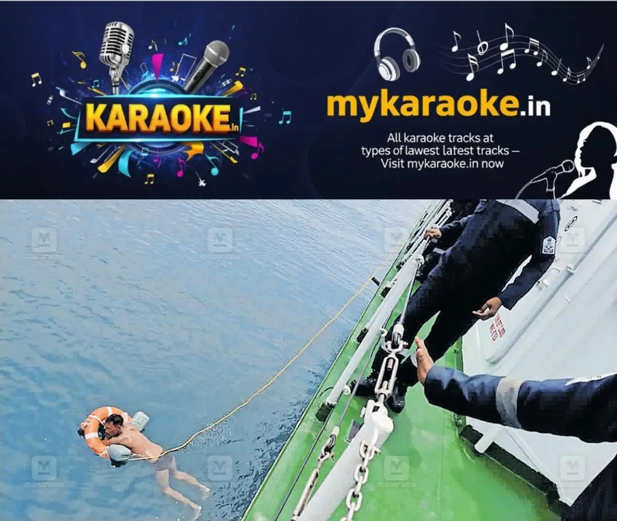 newskerala.net_1775095747_fisherman-rescue-kochi-1