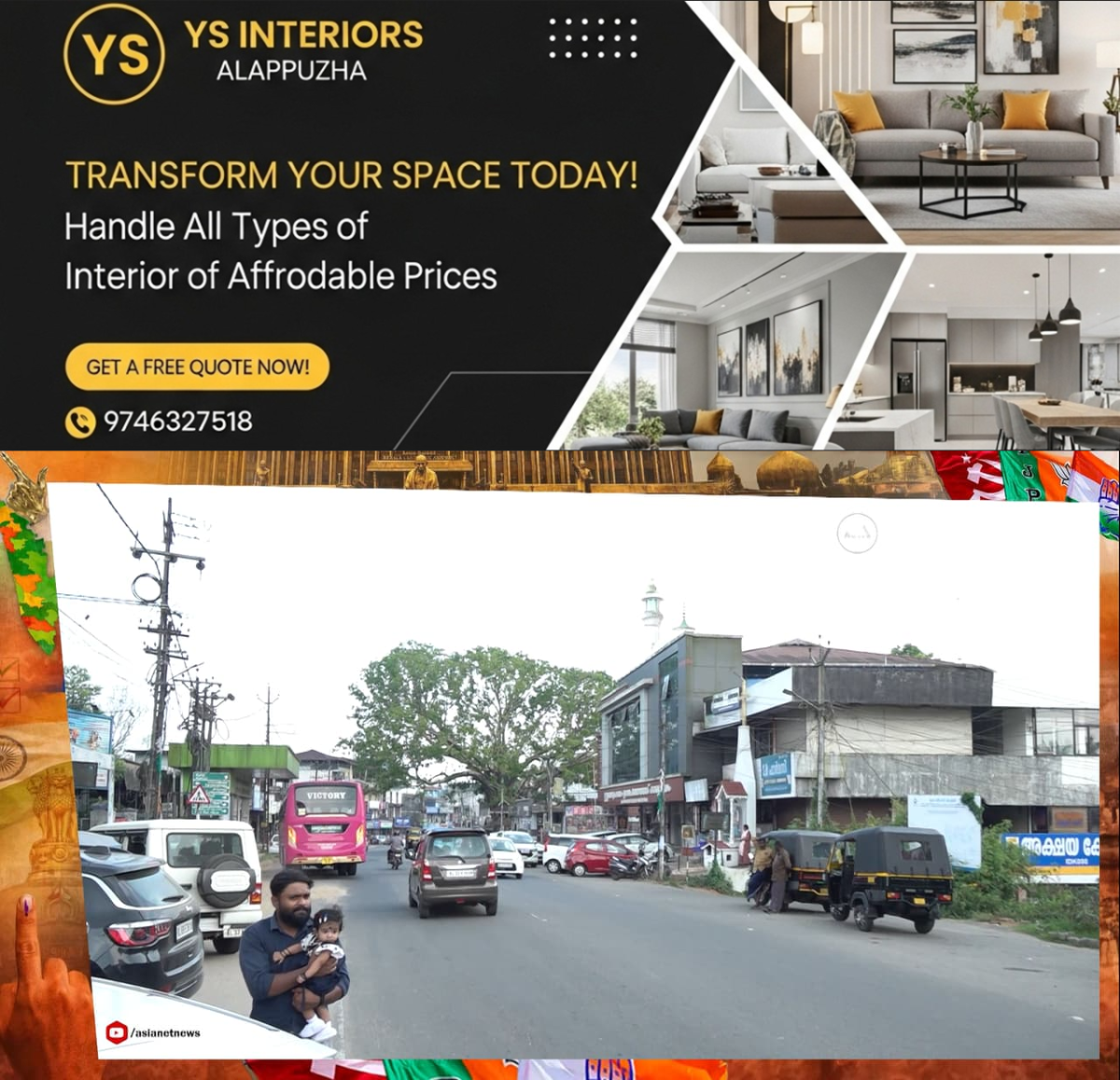 newskerala.net_1775134704_w-1280h-720format-jpgimgid-01kn73hjsby9dw22qytgb2b3pjimgname-screenshot-775-1775133838123