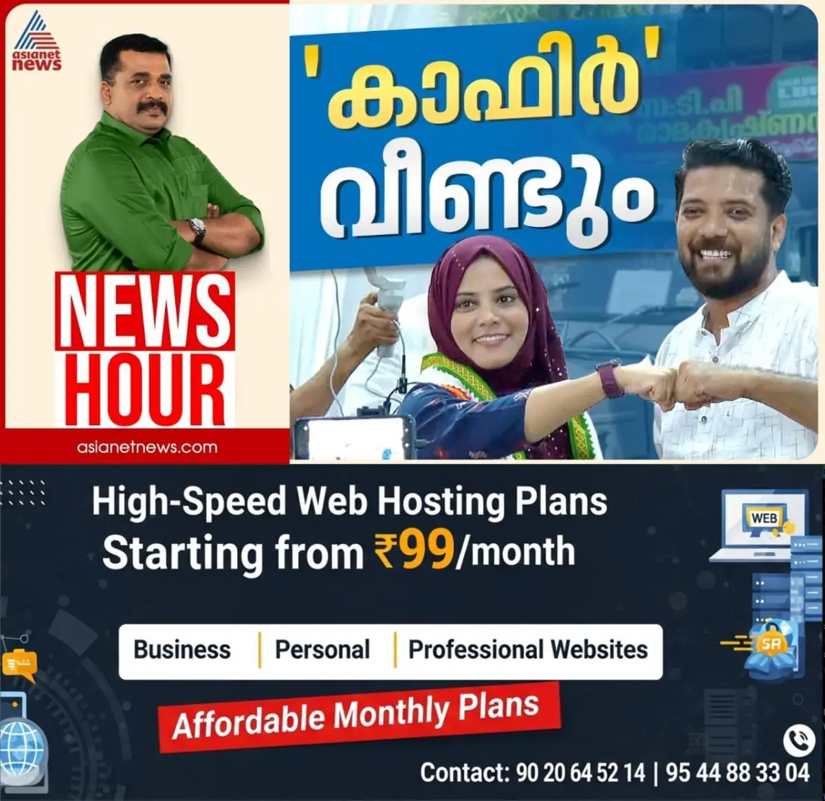 newskerala.net_1775150410_w-1280h-720format-jpgimgid-externalimgname-image-a7d04ea1-aa11-4914-86b8-8b4158f0a824