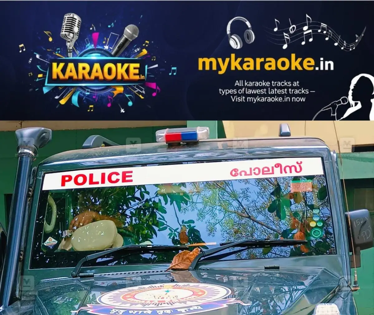 newskerala.net_1775189656_police-gurkha-jeep