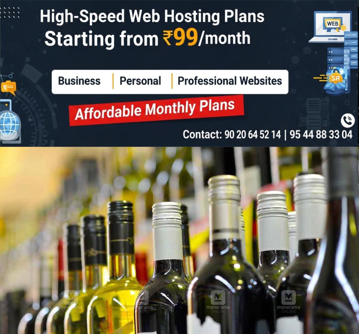 newskerala.net_1775191093_bevco-outlet