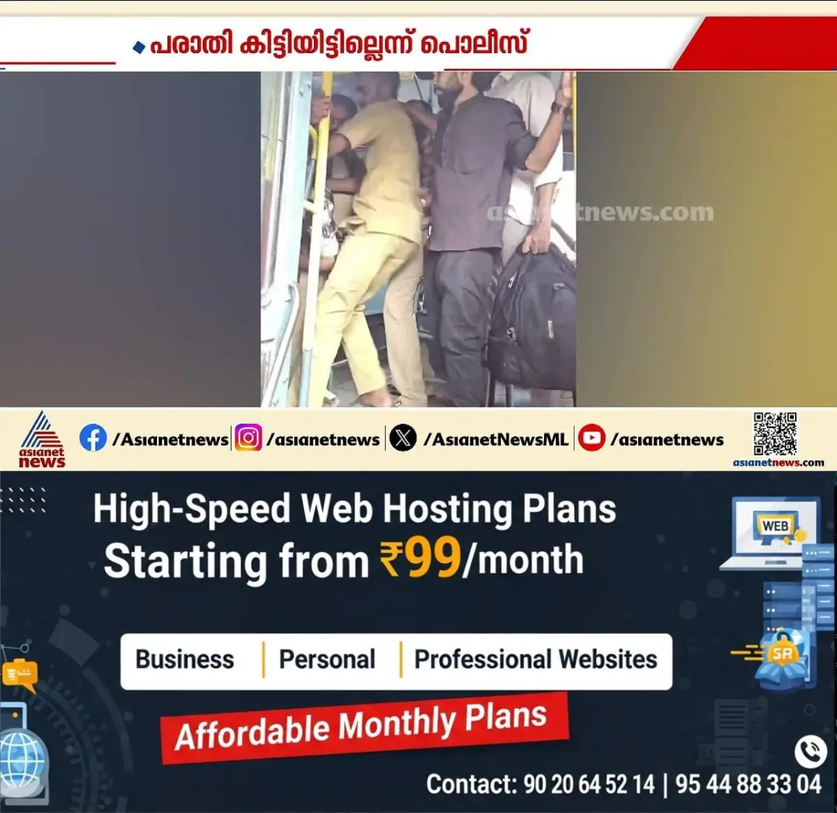newskerala.net_1775209360_w-1280h-720format-jpgimgid-externalimgname-image-d732c7a3-c444-4cc7-96f7-207920a70912