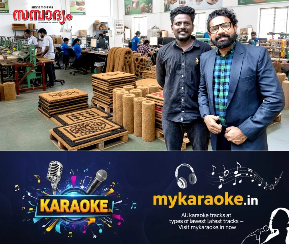 newskerala.net_1775286035_cat-mat-sampadyam-main