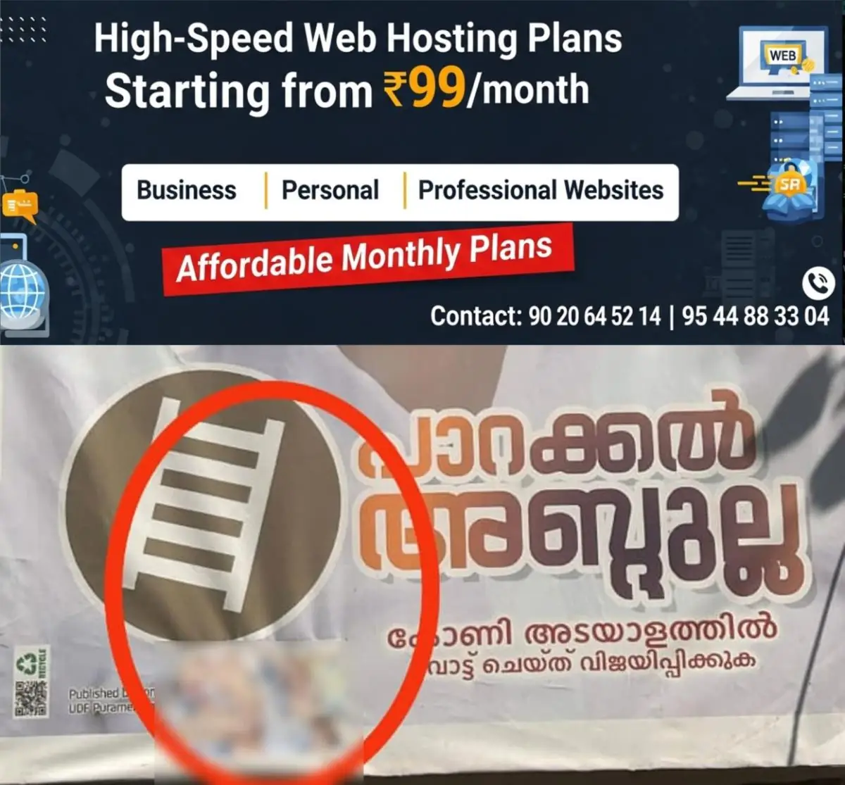 newskerala.net_1775312895_board