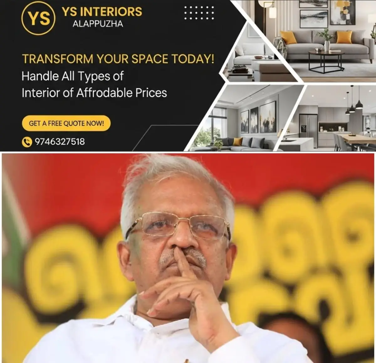 newskerala.net_1775336649_w-1280h-720format-jpgimgid-01k27df2z17x2fytn9w0vy6k28imgname-p-jayarjan-1754743147489