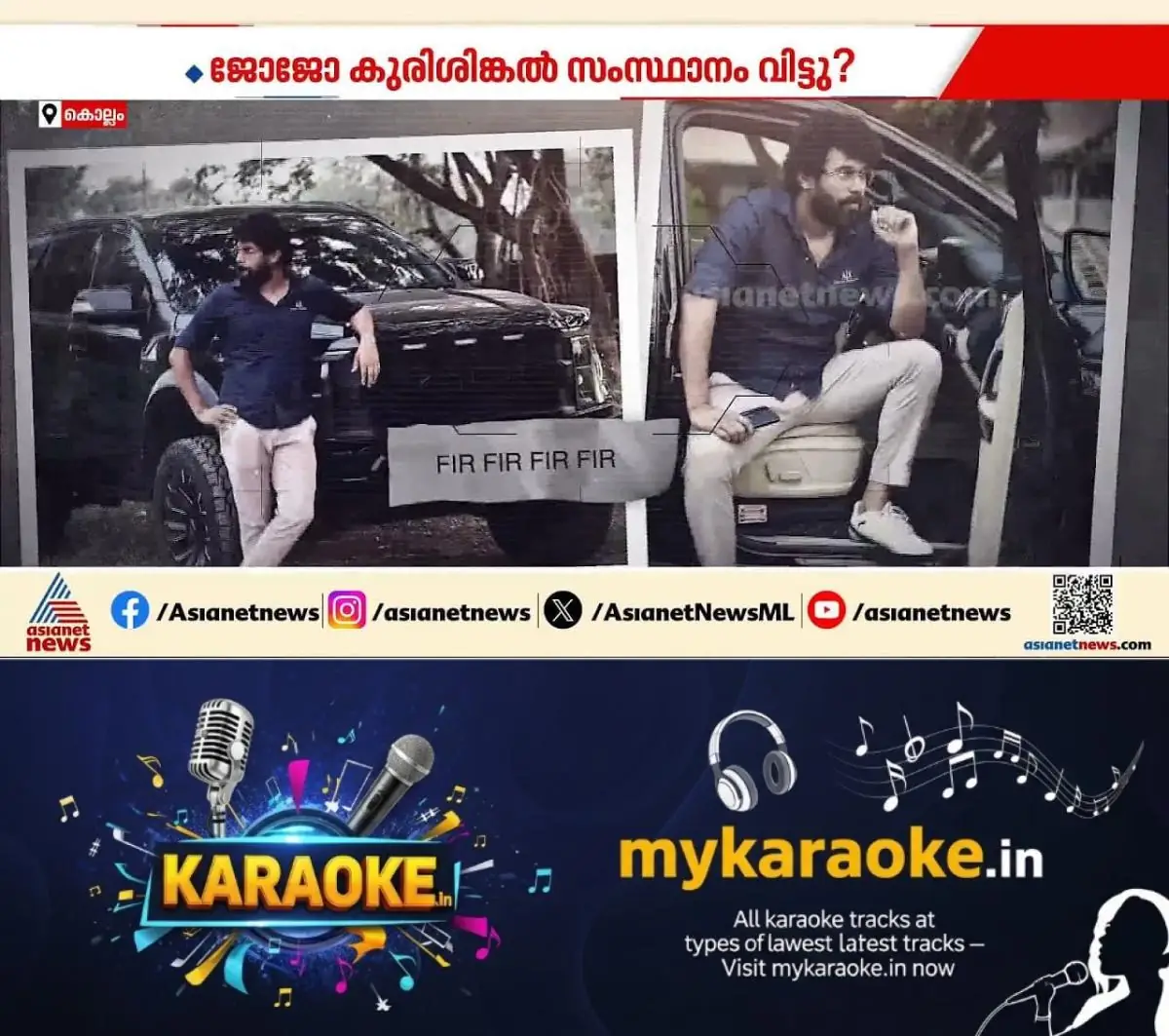 newskerala.net_1775343011_w-1280h-720format-jpgimgid-externalimgname-image-6fb1f5c6-0278-4a51-bdb5-ce8aee41de5c