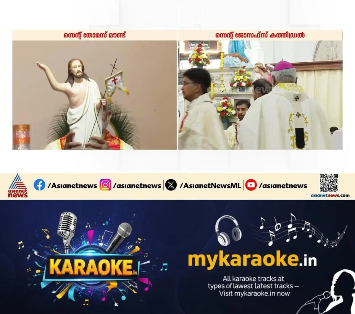 newskerala.net_1775345044_w-1280h-720format-jpgimgid-externalimgname-image-8e71a7c6-b943-475b-a6ae-9317149a62ee
