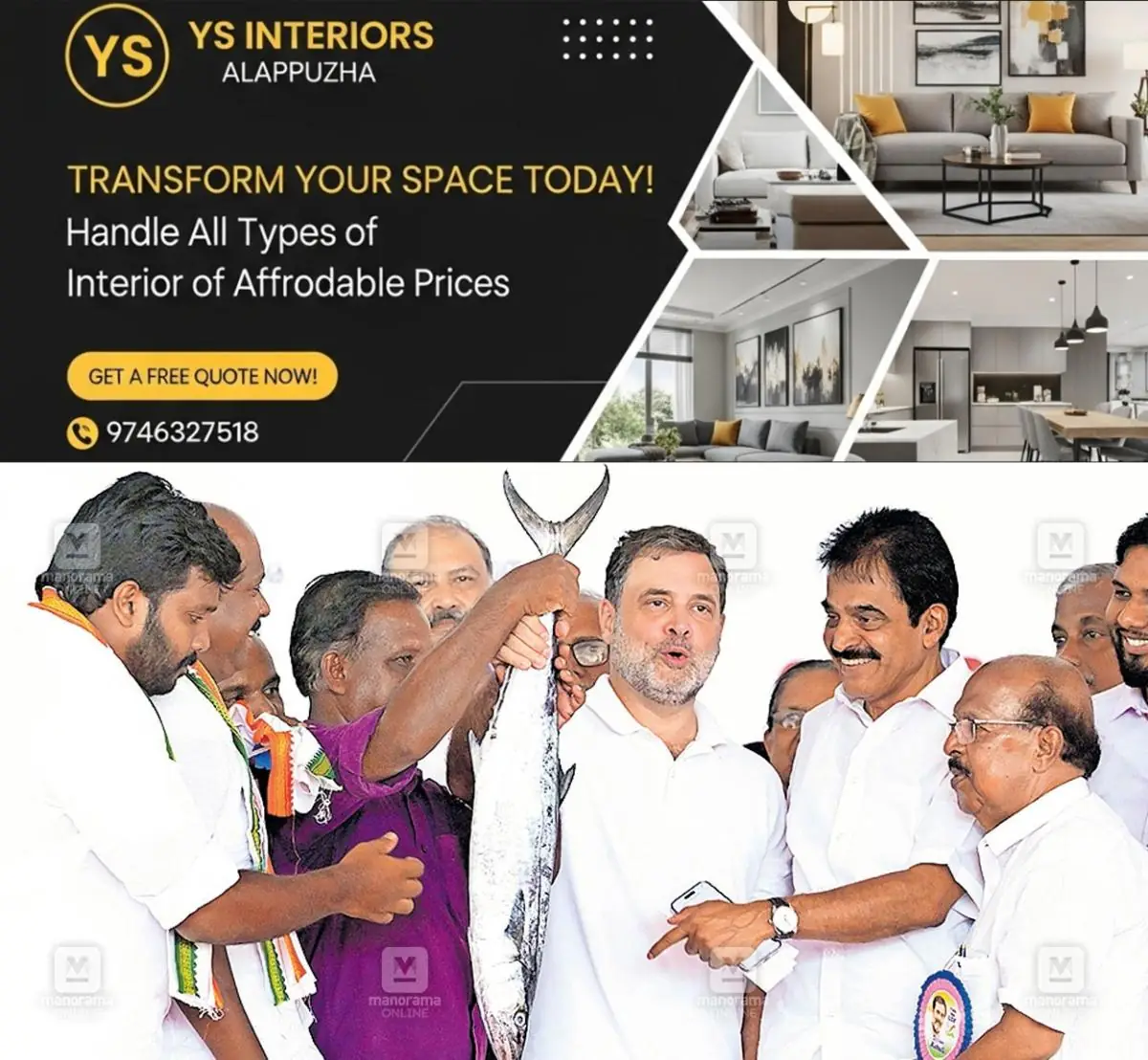 newskerala.net_1775355972_fish-gift-rahul-gandhi
