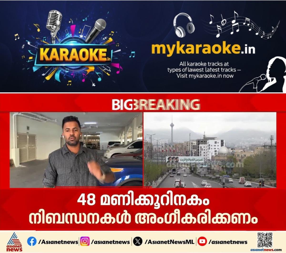 newskerala.net_1775364031_w-1280h-720format-jpgimgid-externalimgname-image-e545eafe-9051-43b6-8b16-2e51dec416ef