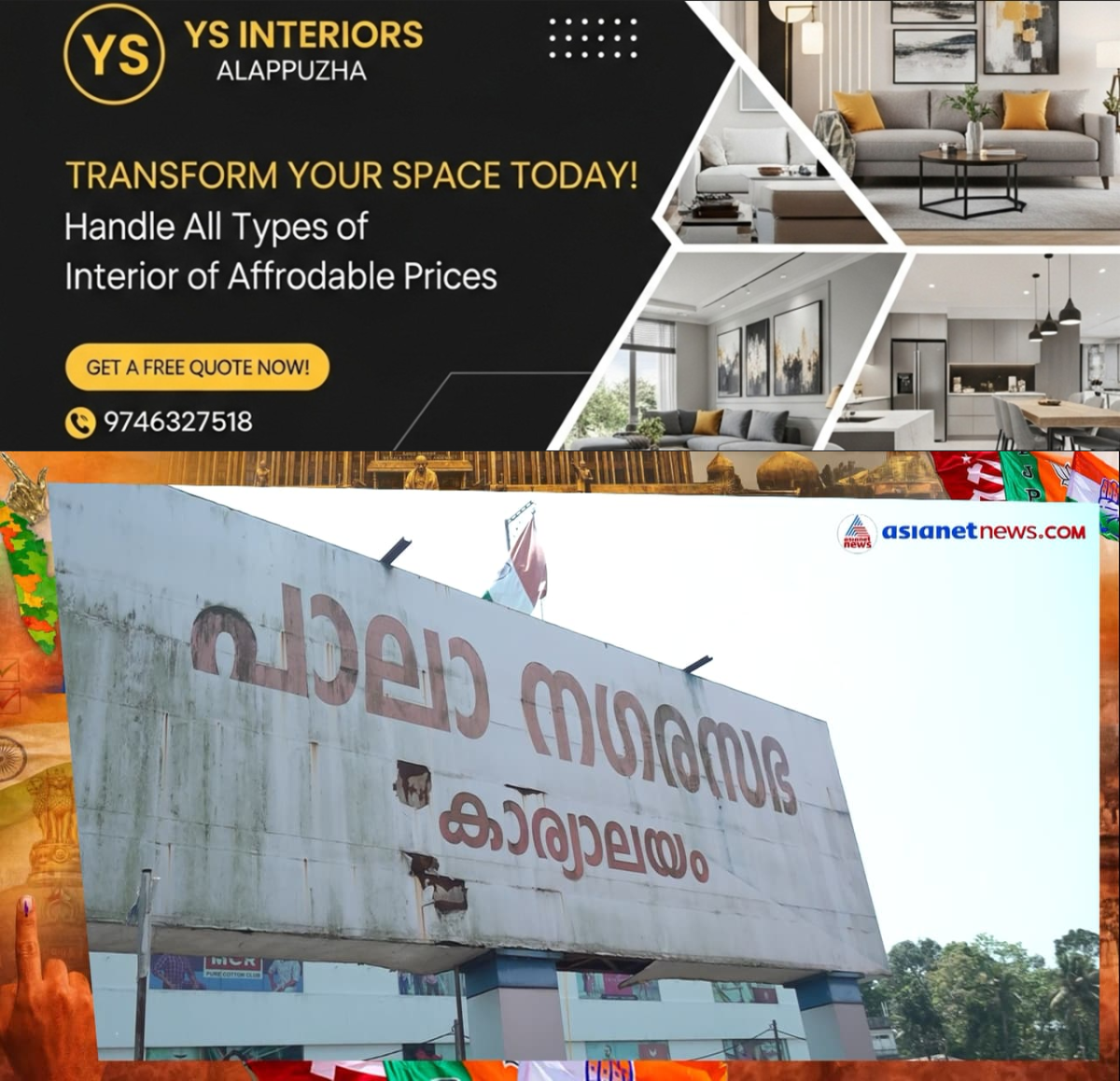 newskerala.net_1775387067_w-1280h-720format-jpgimgid-01knehwnhxmt1qm812c4kgmkhaimgname-screenshot-818-1775383762493
