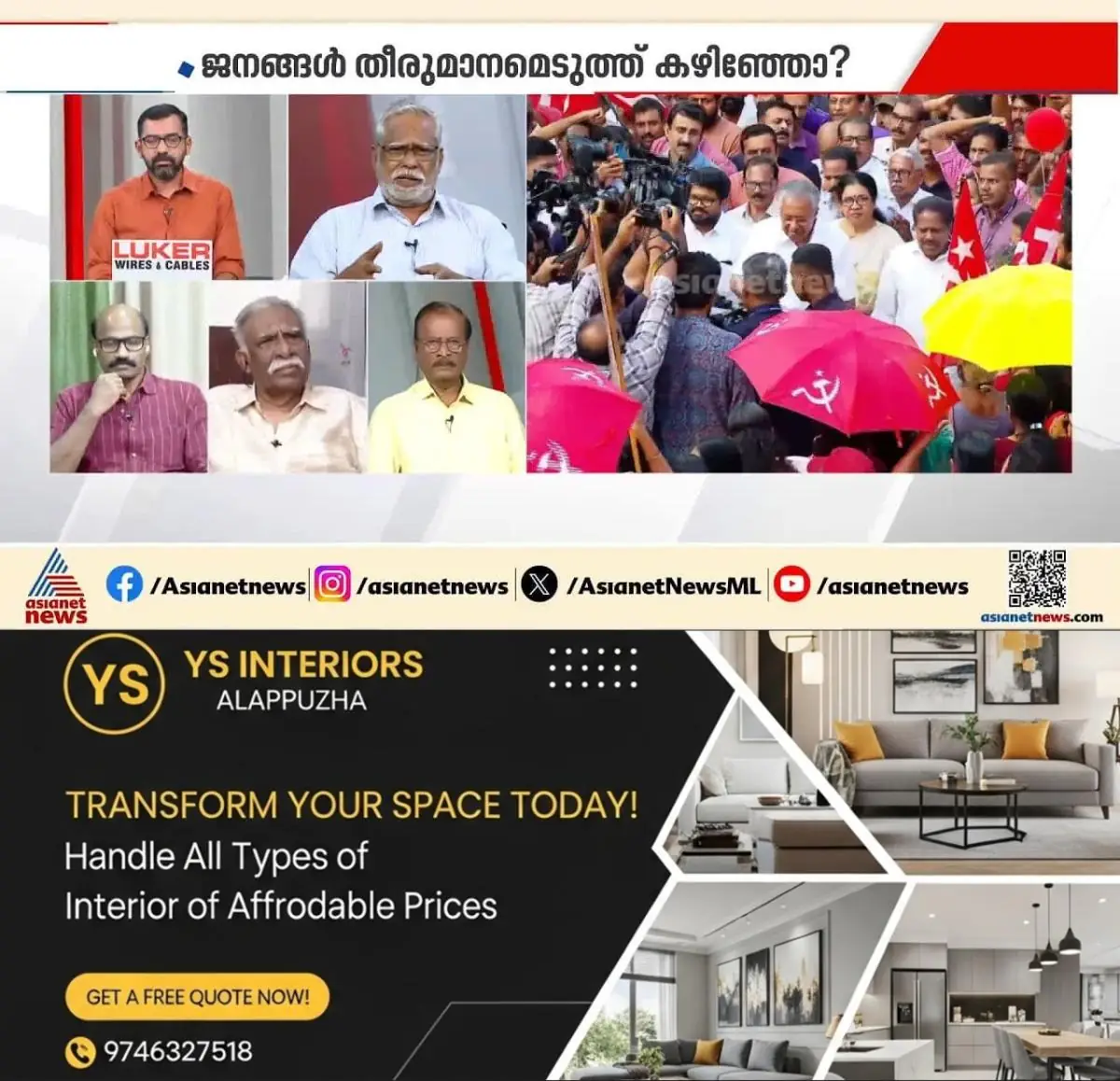 newskerala.net_1775431346_w-1280h-720format-jpgimgid-externalimgname-image-5ad62356-a5ff-4fde-bd65-48a9db752849