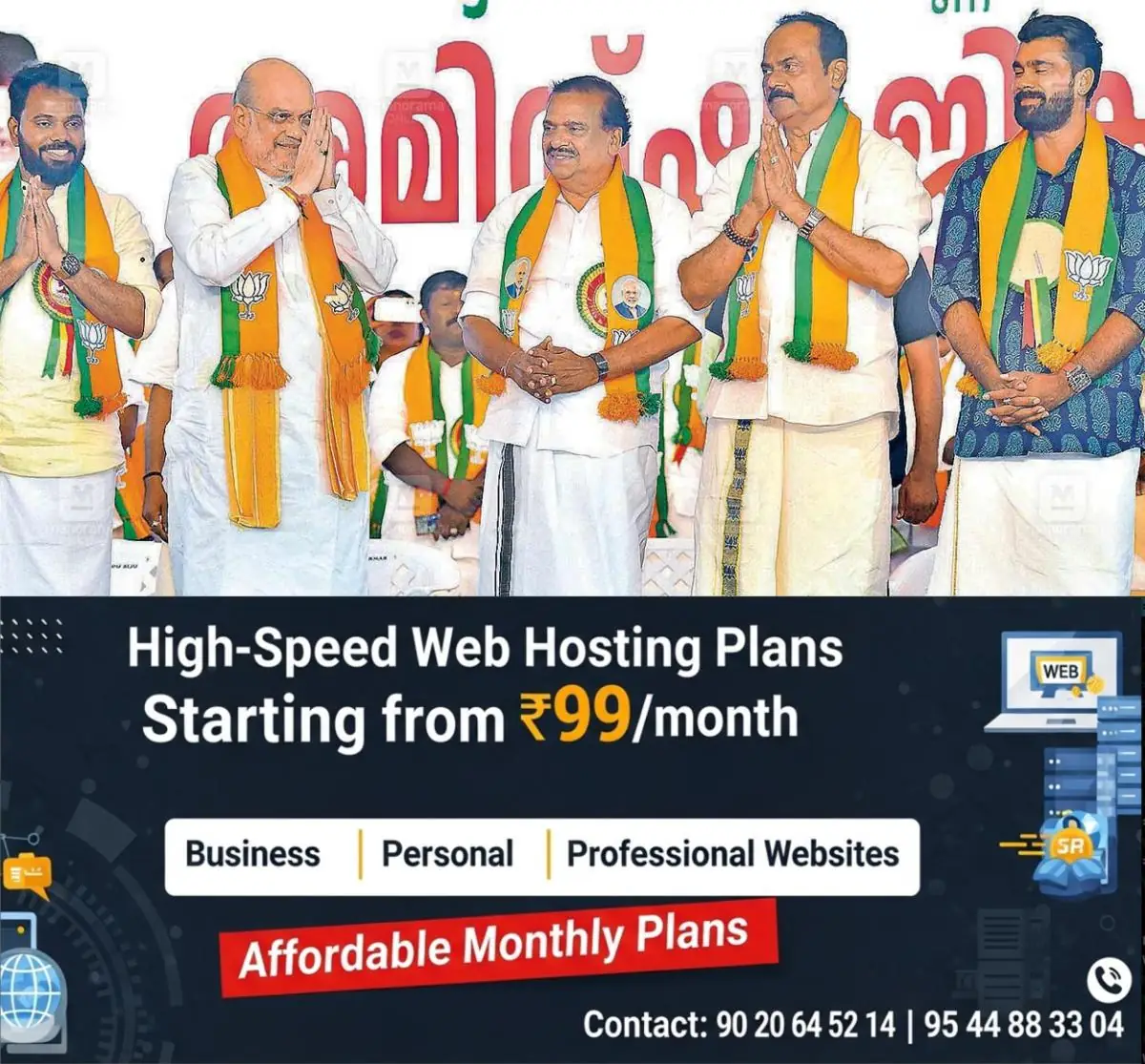 newskerala.net_1775440208_1775440088_amit-shah