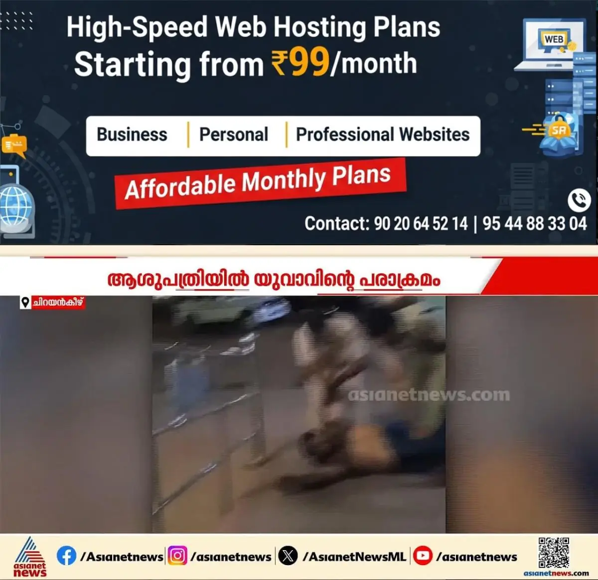 newskerala.net_1775450172_w-1280h-720format-jpgimgid-externalimgname-image-ef8abf42-7c6c-4cd6-8a31-3360ae0c5f6f