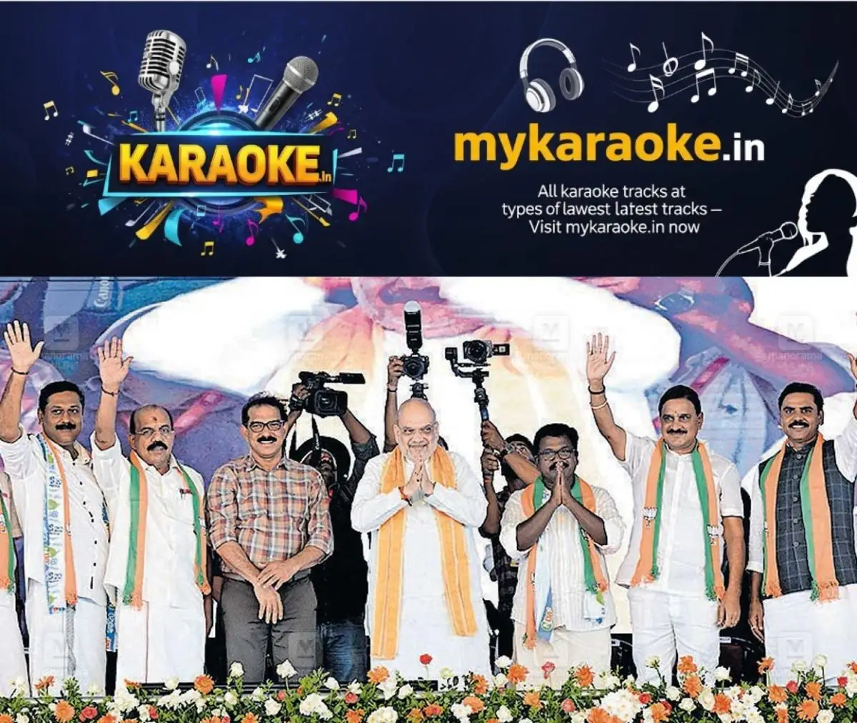 newskerala.net_1775451265_1775451146_amit-shah