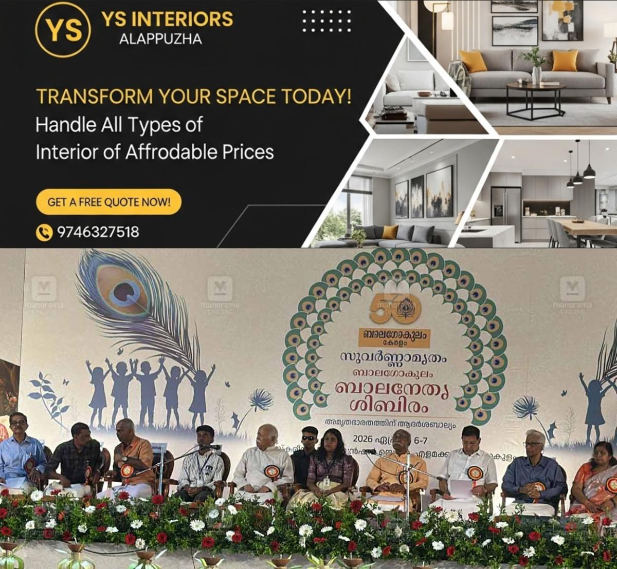newskerala.net_1775470229_balagokulam
