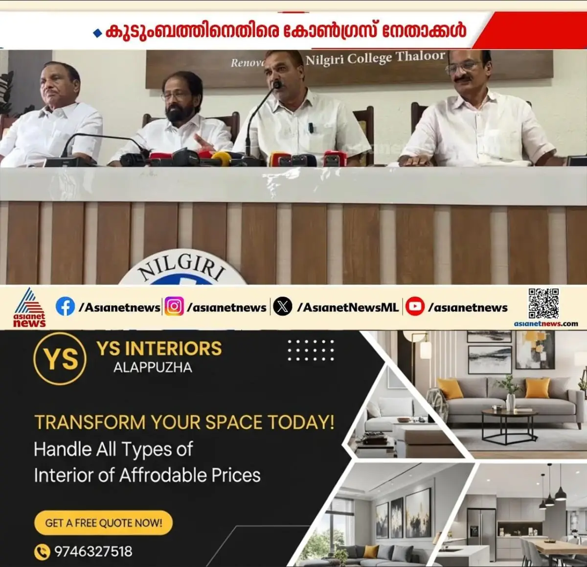 newskerala.net_1775479571_w-1280h-720format-jpgimgid-externalimgname-image-30919876-0297-47ee-9eb4-1714d51f8c15