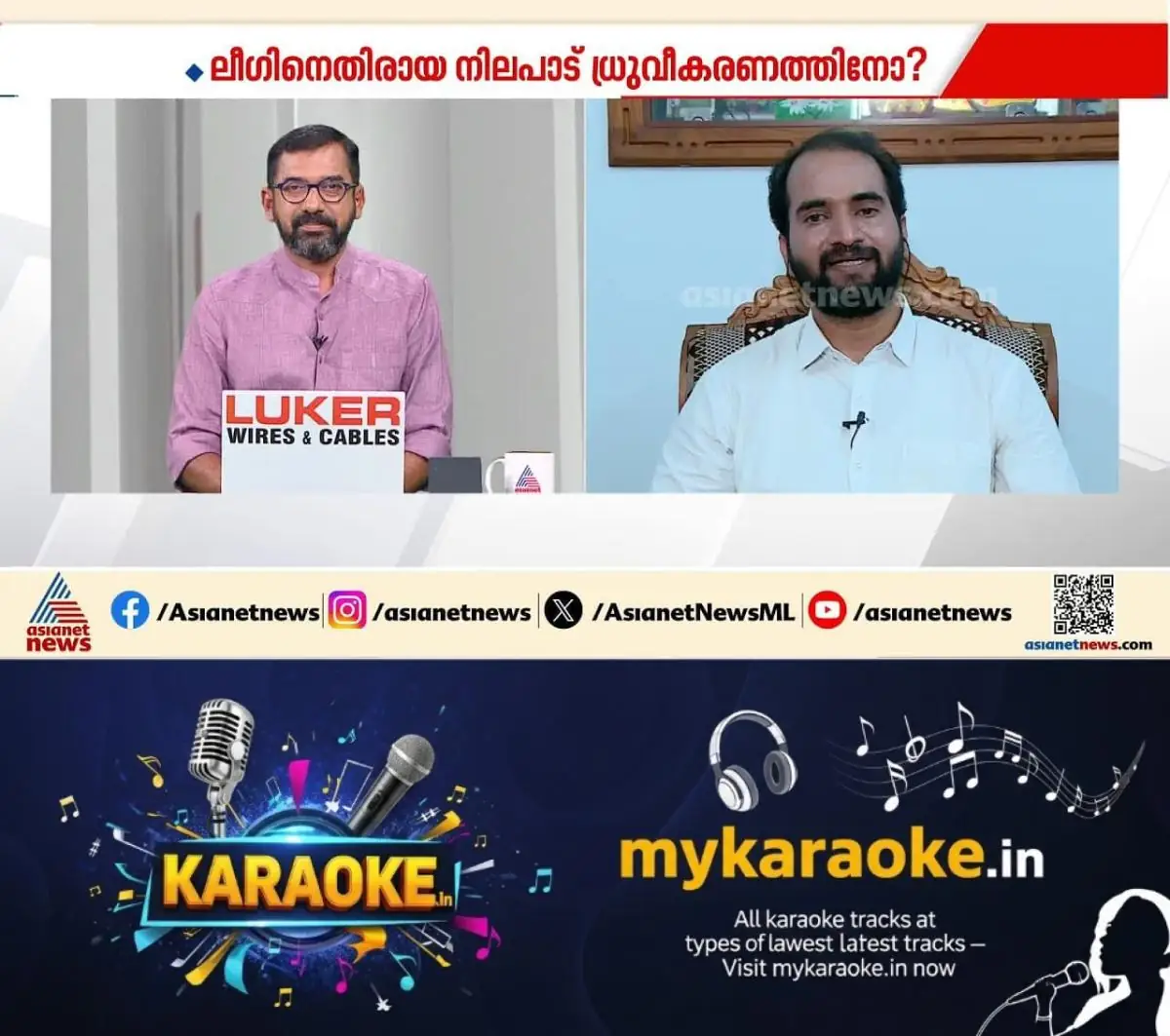 newskerala.net_1775490141_w-1280h-720format-jpgimgid-externalimgname-image-158620f0-02e1-434b-8e42-6d2846e3888d