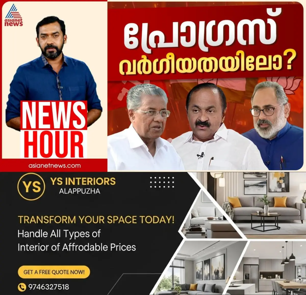 newskerala.net_1775494343_w-1280h-720format-jpgimgid-01knhtt4j6m55qs9j8bzwnynk7imgname-whatsapp-image-2026-04-06-at-18.52