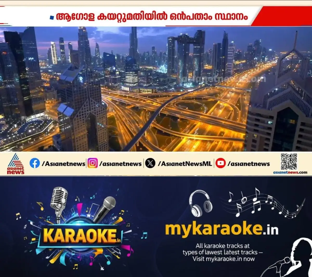 newskerala.net_1775504787_w-1280h-720format-jpgimgid-externalimgname-image-490c20cf-f51f-4a60-b834-f4fe836c8b72