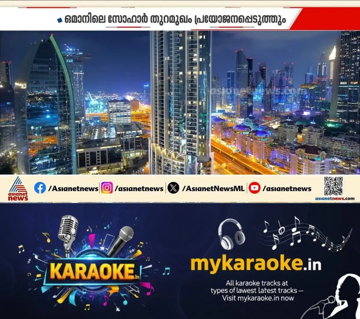 newskerala.net_1775511127_w-1280h-720format-jpgimgid-externalimgname-image-d9080ece-ba30-4662-b106-2846b2056e5f