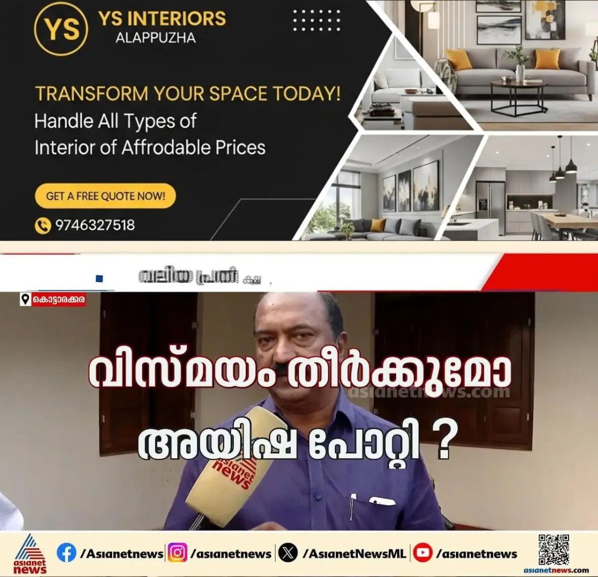 newskerala.net_1775530024_w-1280h-720format-jpgimgid-externalimgname-image-806fbc99-7b17-4c40-8dd0-bffa288550df