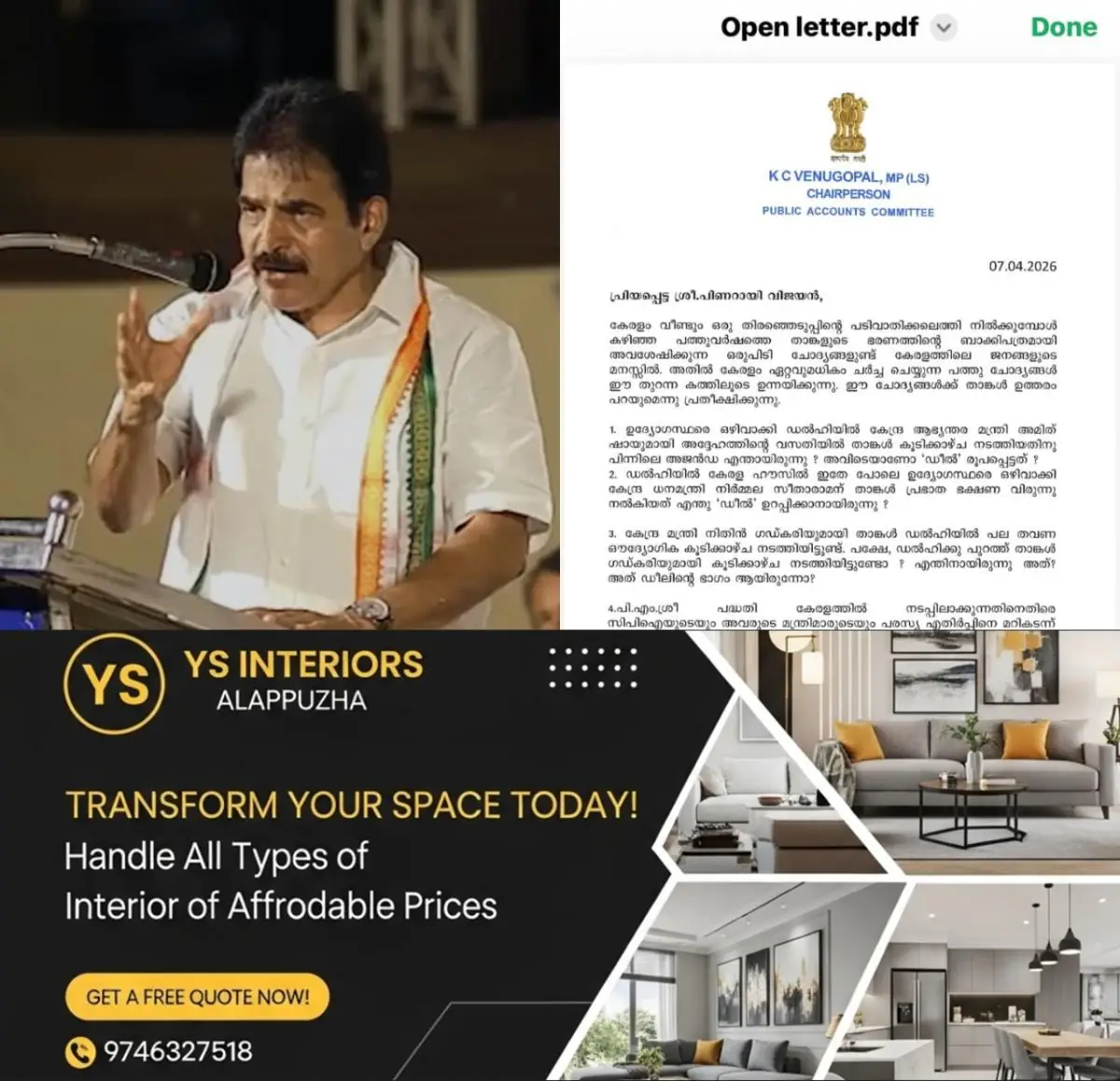 newskerala.net_1775561661_w-1280h-720format-jpgimgid-01knkvfmakx0ezxgp48zgcp2y8imgname-k-c-venugopal-2-1775561593171