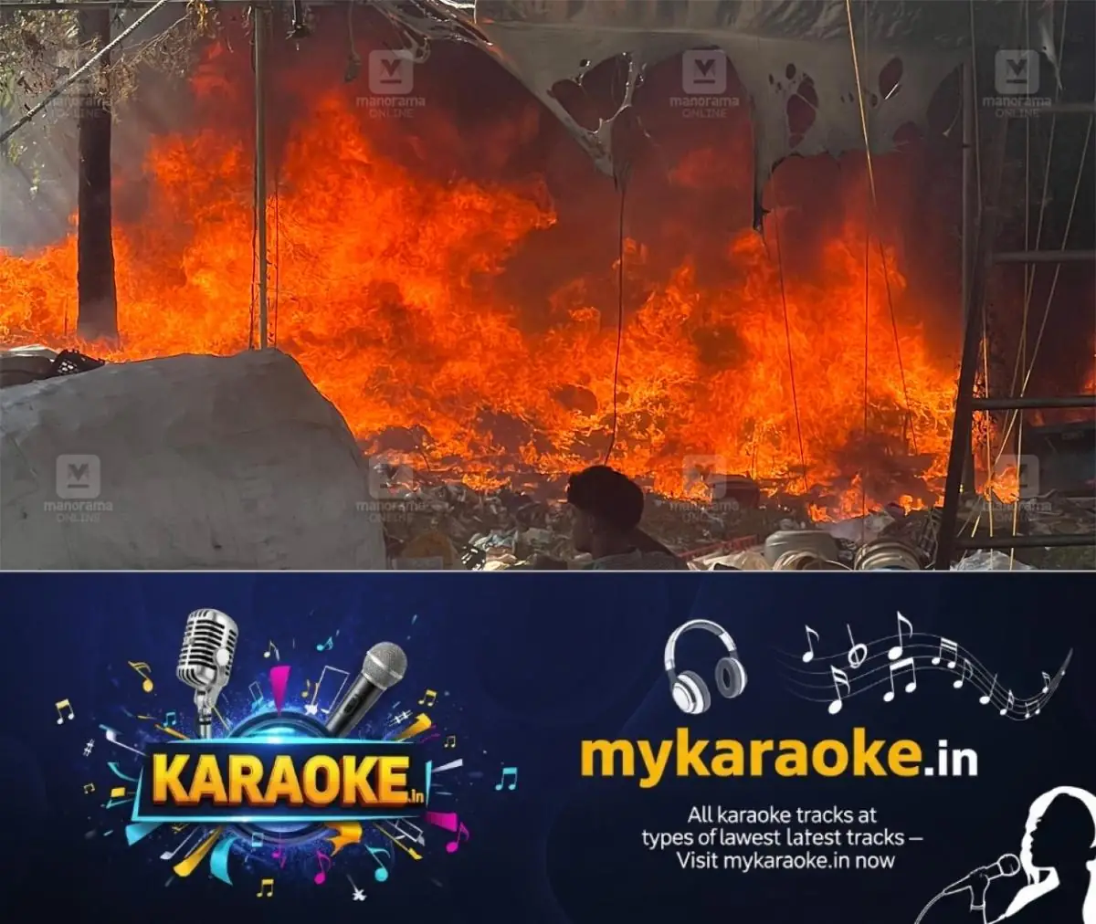newskerala.net_1775573525_omassery-scrap-fire-1