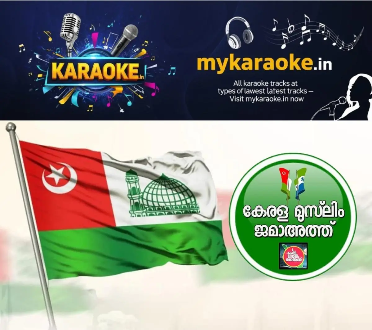 newskerala.net_1775580504_w-1280h-720format-jpgimgid-01knmd2zxwptpj457520wgbfqrimgname-kerala-muslim-jamat-1775580053436.j