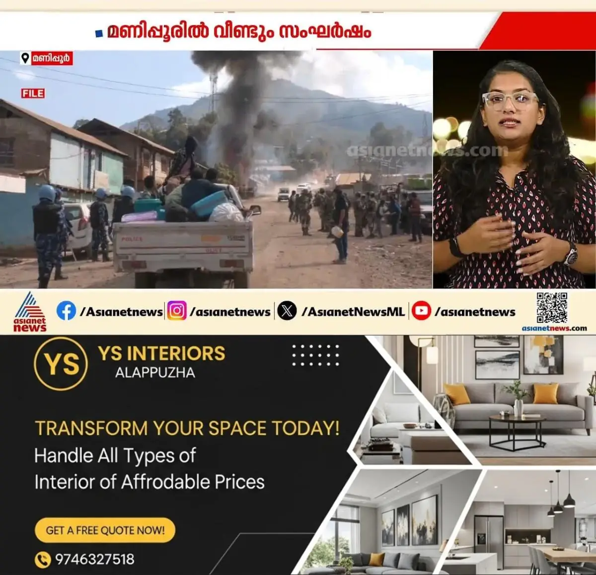 newskerala.net_1775605695_w-1280h-720format-jpgimgid-externalimgname-image-c8940df5-10cb-4f42-96d6-e2c92306cb74