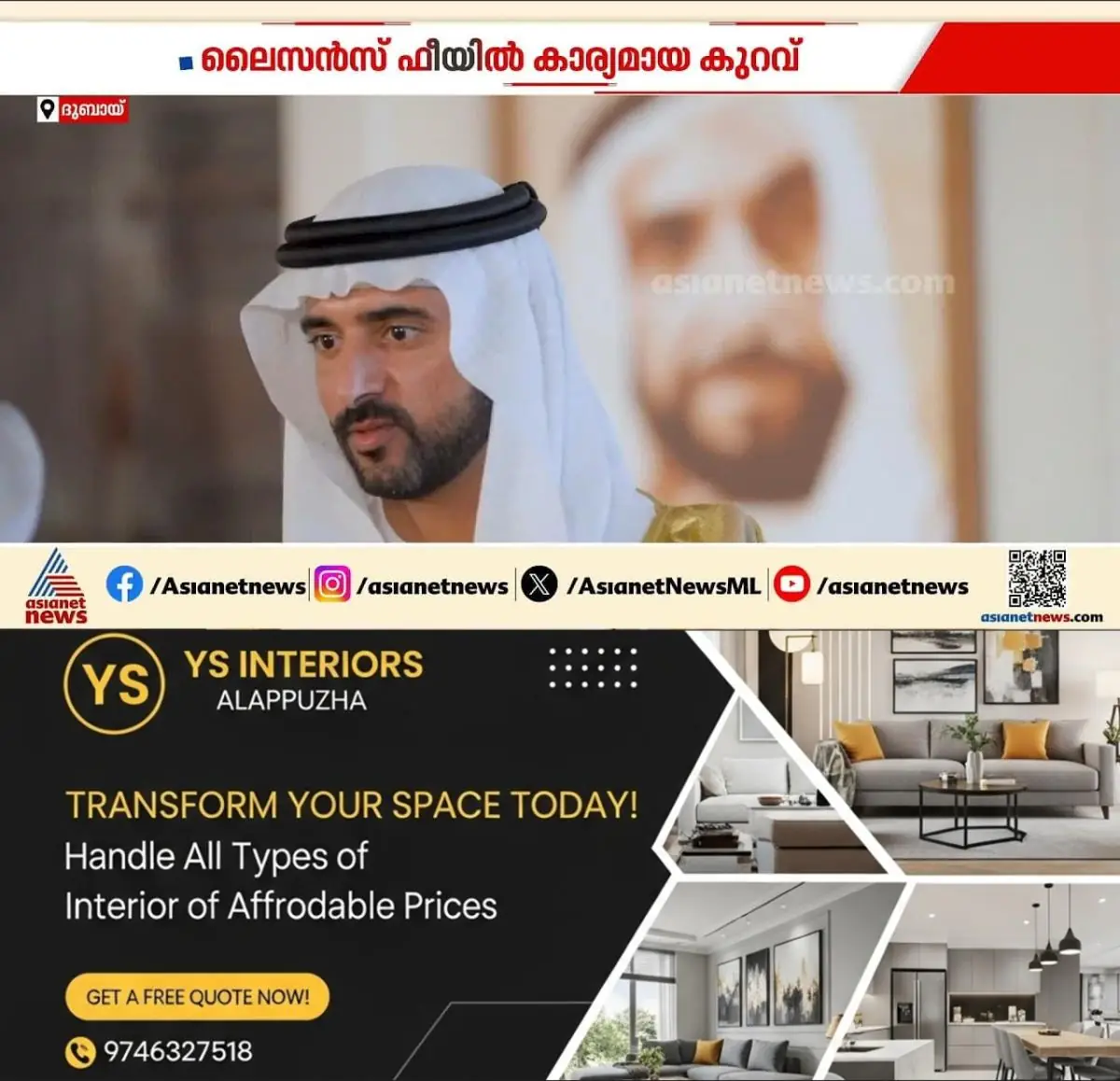 newskerala.net_1775609884_w-1280h-720format-jpgimgid-externalimgname-image-3aea3b28-5458-4782-9531-b4e16a152943