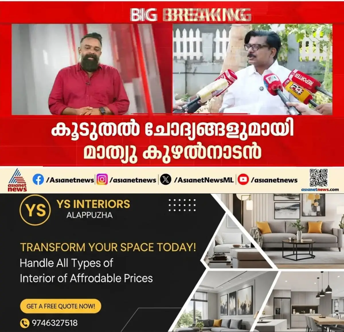 newskerala.net_1775626705_w-1280h-720format-jpgimgid-externalimgname-image-121332fc-78d0-486f-9f4a-2277e05f32bd