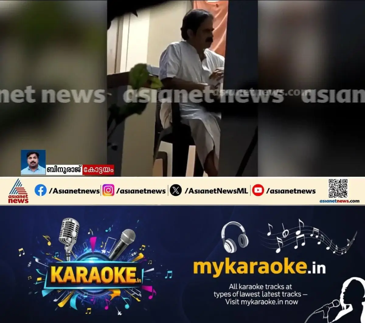 newskerala.net_1775687658_w-1280h-720format-jpgimgid-externalimgname-image-202246d0-6f4b-4f54-97af-f802eade0471