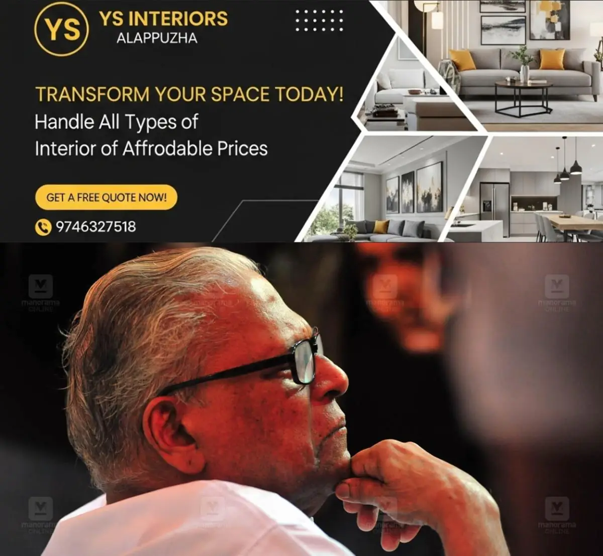 newskerala.net_1775698468_v-s-achuthanandan-main