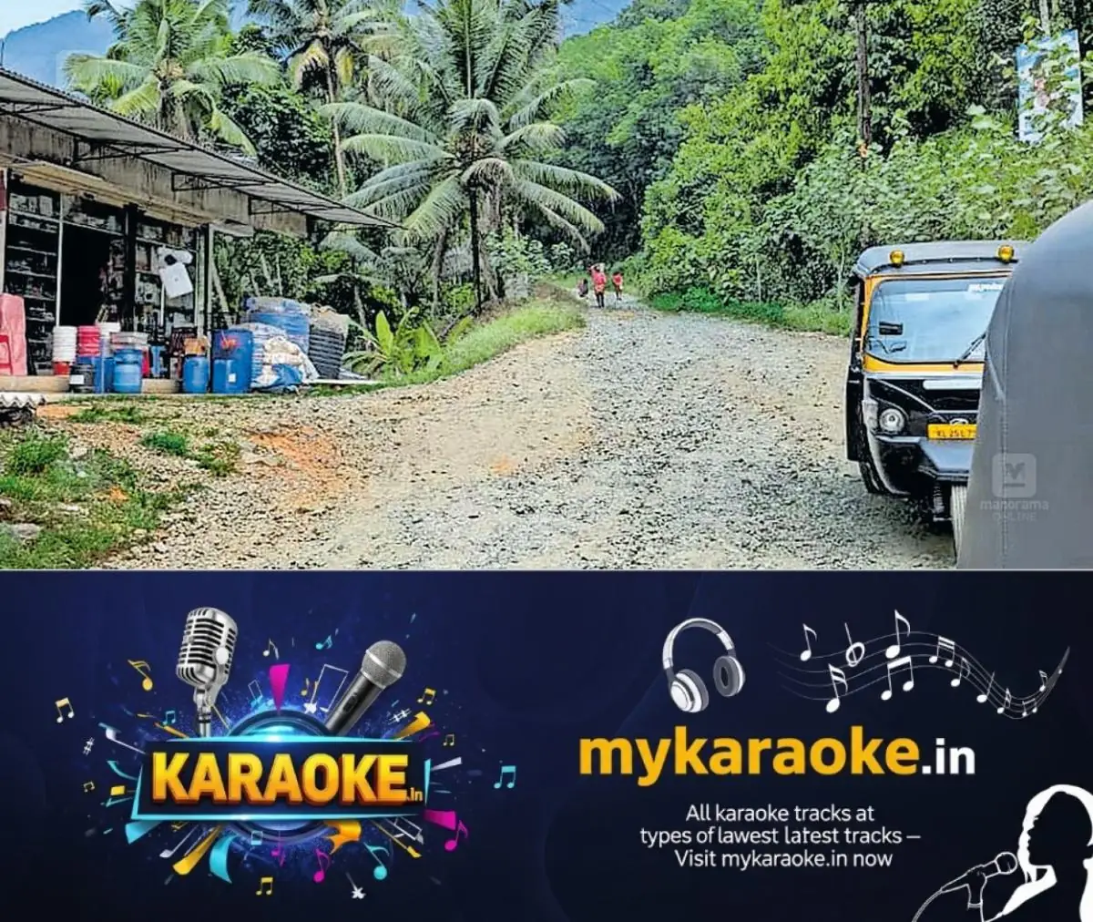 newskerala.net_1775698984_vellakayam-blathikkavala-road-construction-delay-1
