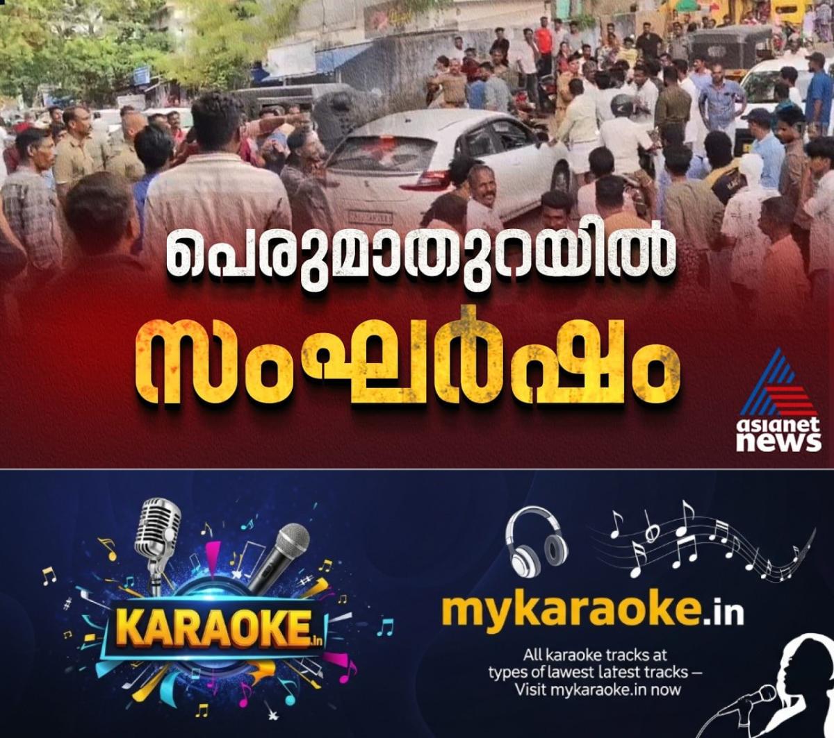 newskerala.net_1775746445_w-1280h-720format-jpgimgid-externalimgname-image-78c17f0e-113e-4b95-8d47-92be11748b3f