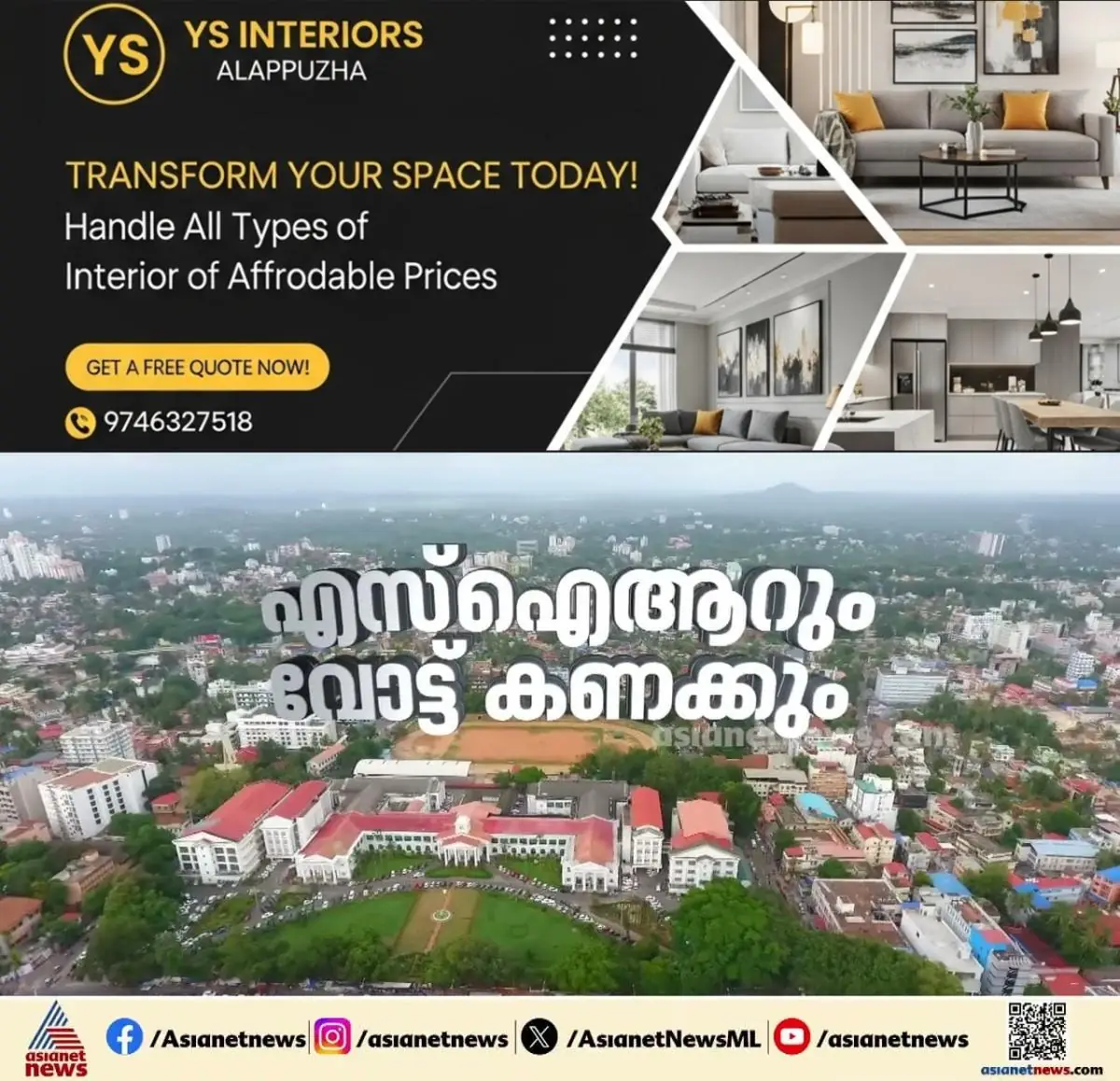 newskerala.net_1775766387_w-1280h-720format-jpgimgid-externalimgname-image-850498f9-fc1f-4ca5-a0d8-7fc253cfb525