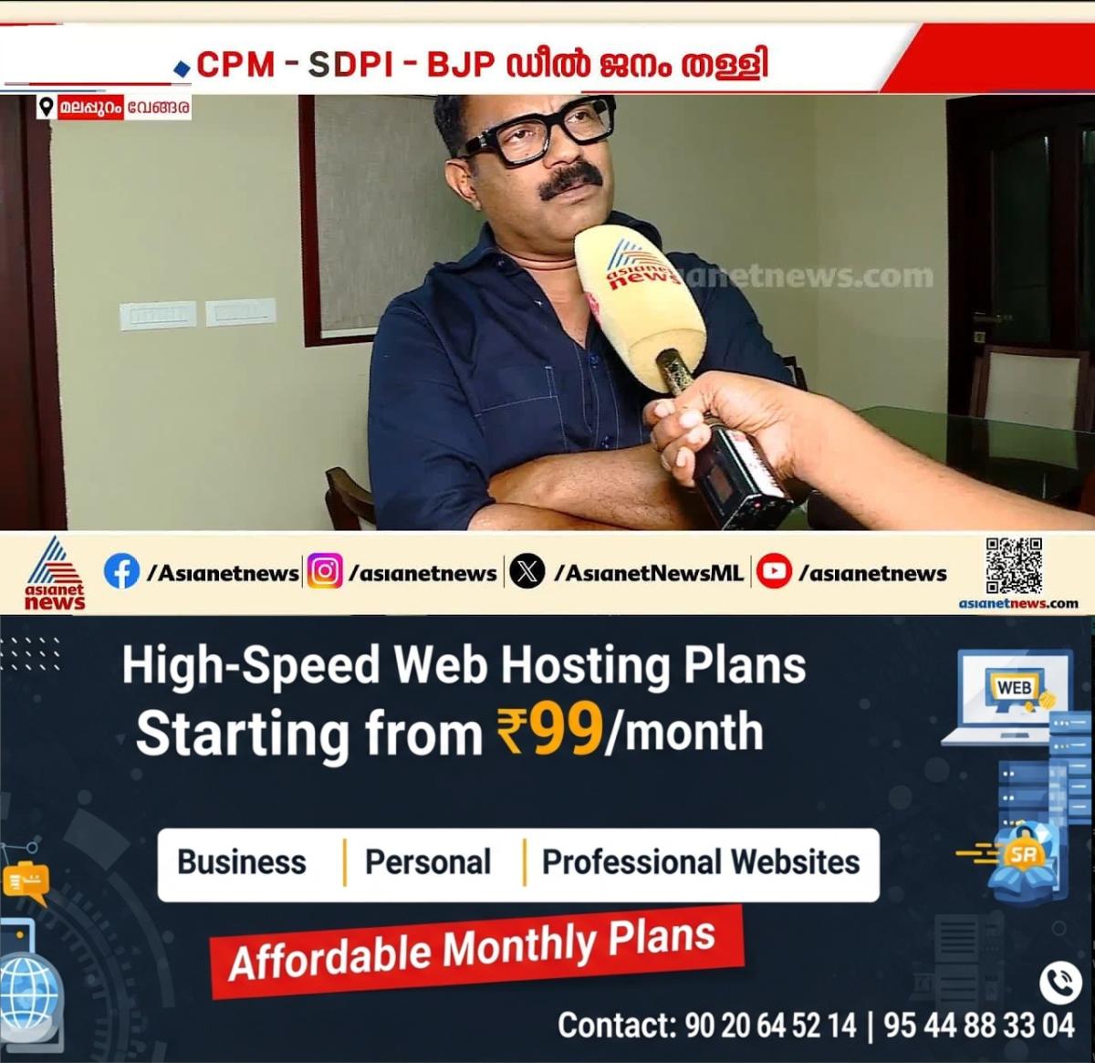 newskerala.net_1775785504_w-1280h-720format-jpgimgid-externalimgname-image-7e22da3e-56cd-4057-be90-25bc09ae81cd