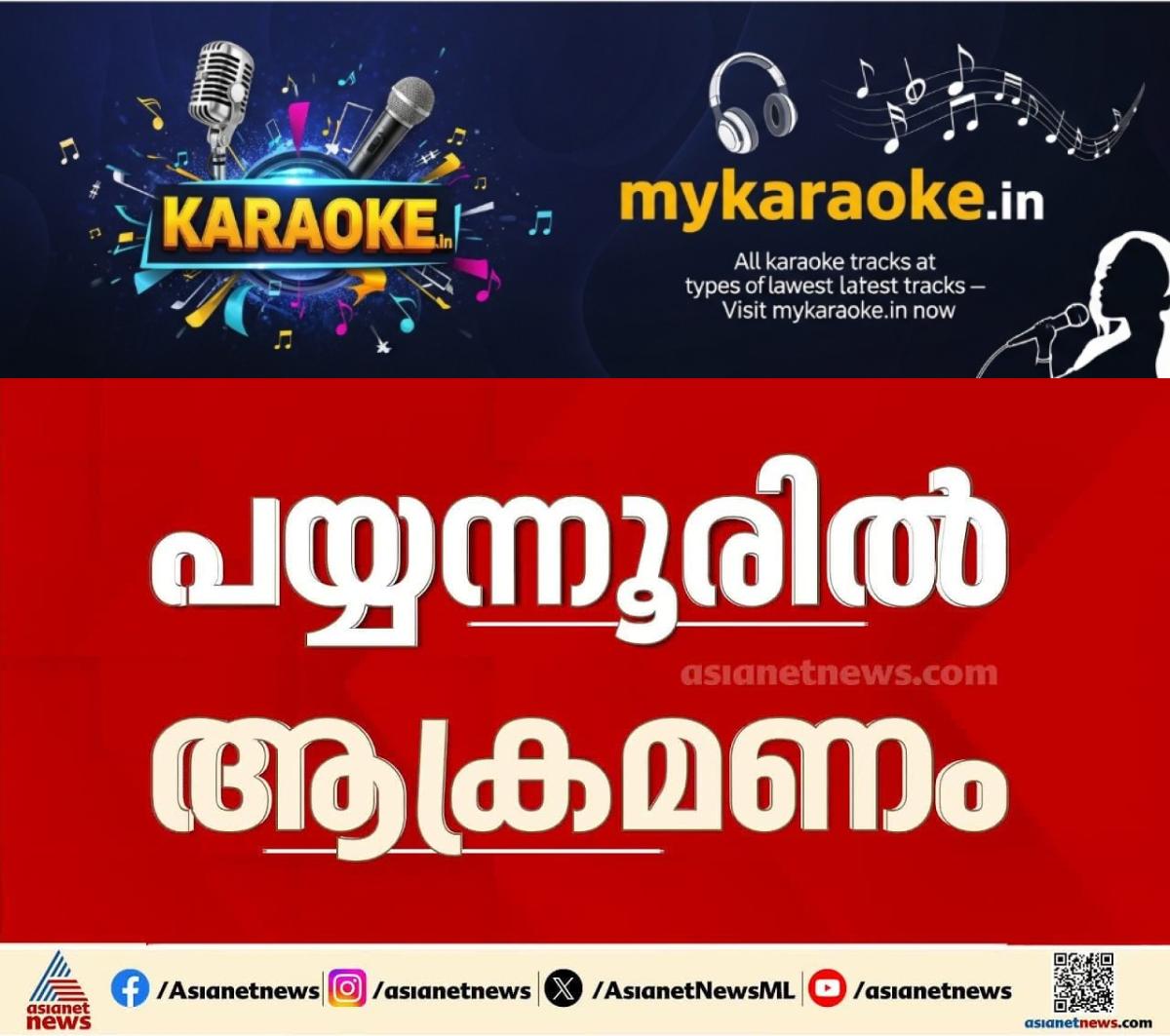 newskerala.net_1775787484_w-1280h-720format-jpgimgid-externalimgname-image-e079f572-e98d-4d99-b37e-a24de61f4d7b