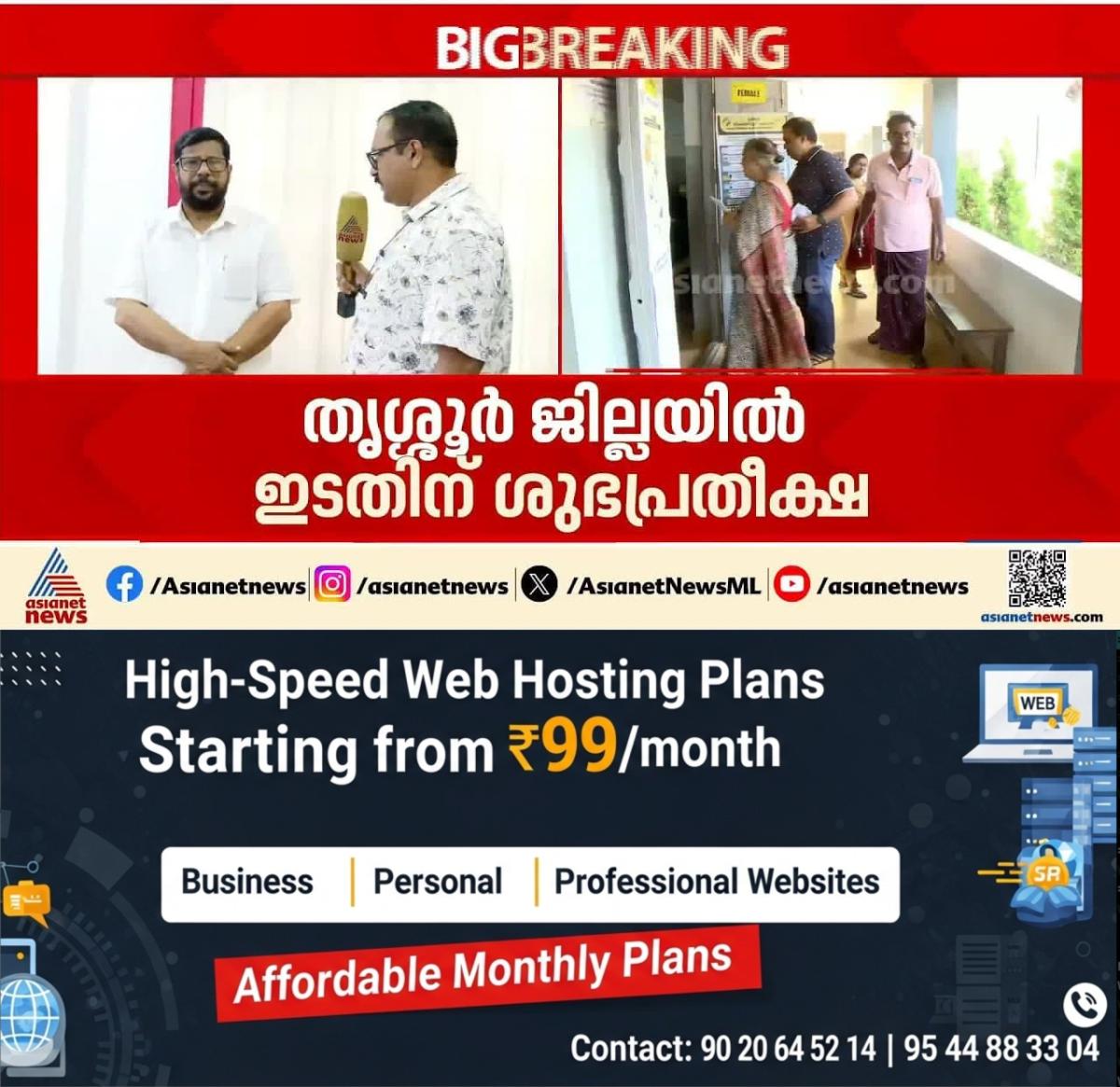 newskerala.net_1775789644_w-1280h-720format-jpgimgid-externalimgname-image-f91e61da-1e6c-4e78-9c8b-84bd126c48fb