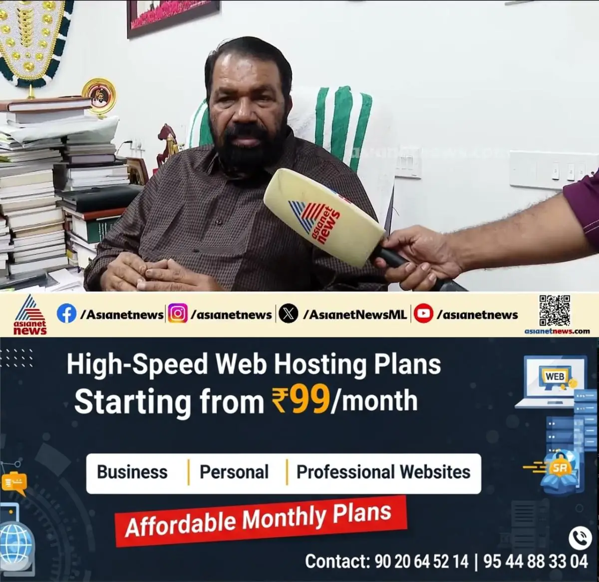 newskerala.net_1775795904_w-1280h-720format-jpgimgid-externalimgname-image-10100a5e-da3d-4fc1-873d-fd6c6098e66f