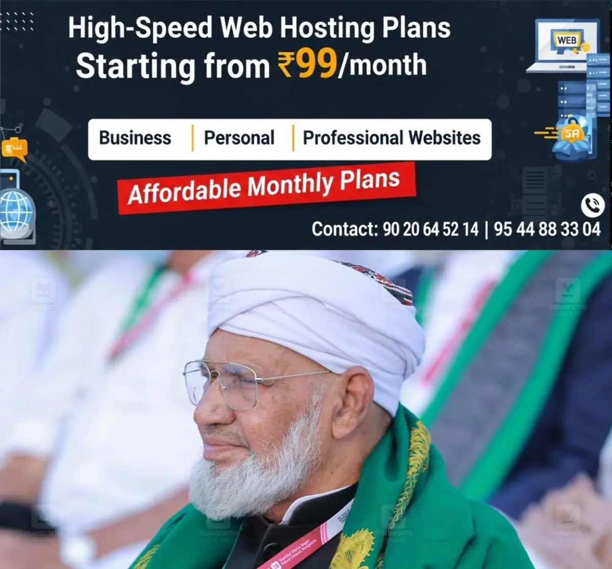newskerala.net_1775797628_ts-ibrahimkutty-musliyar-demise