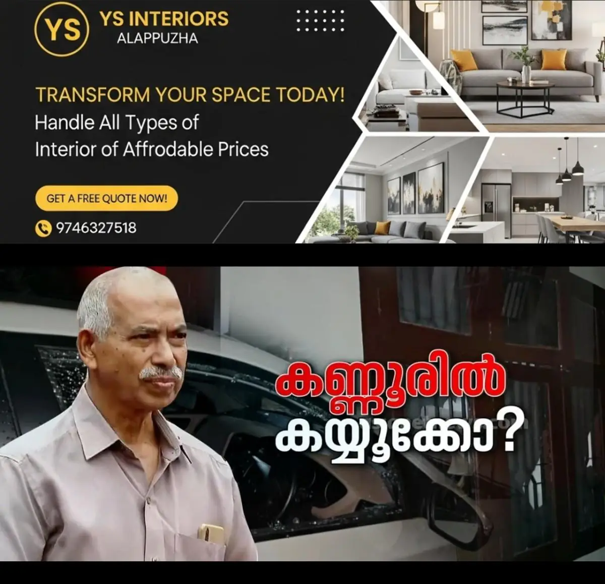 newskerala.net_1775800107_w-1280h-720format-jpgimgid-externalimgname-image-c5796b29-a527-4393-8bc2-627bf0451436