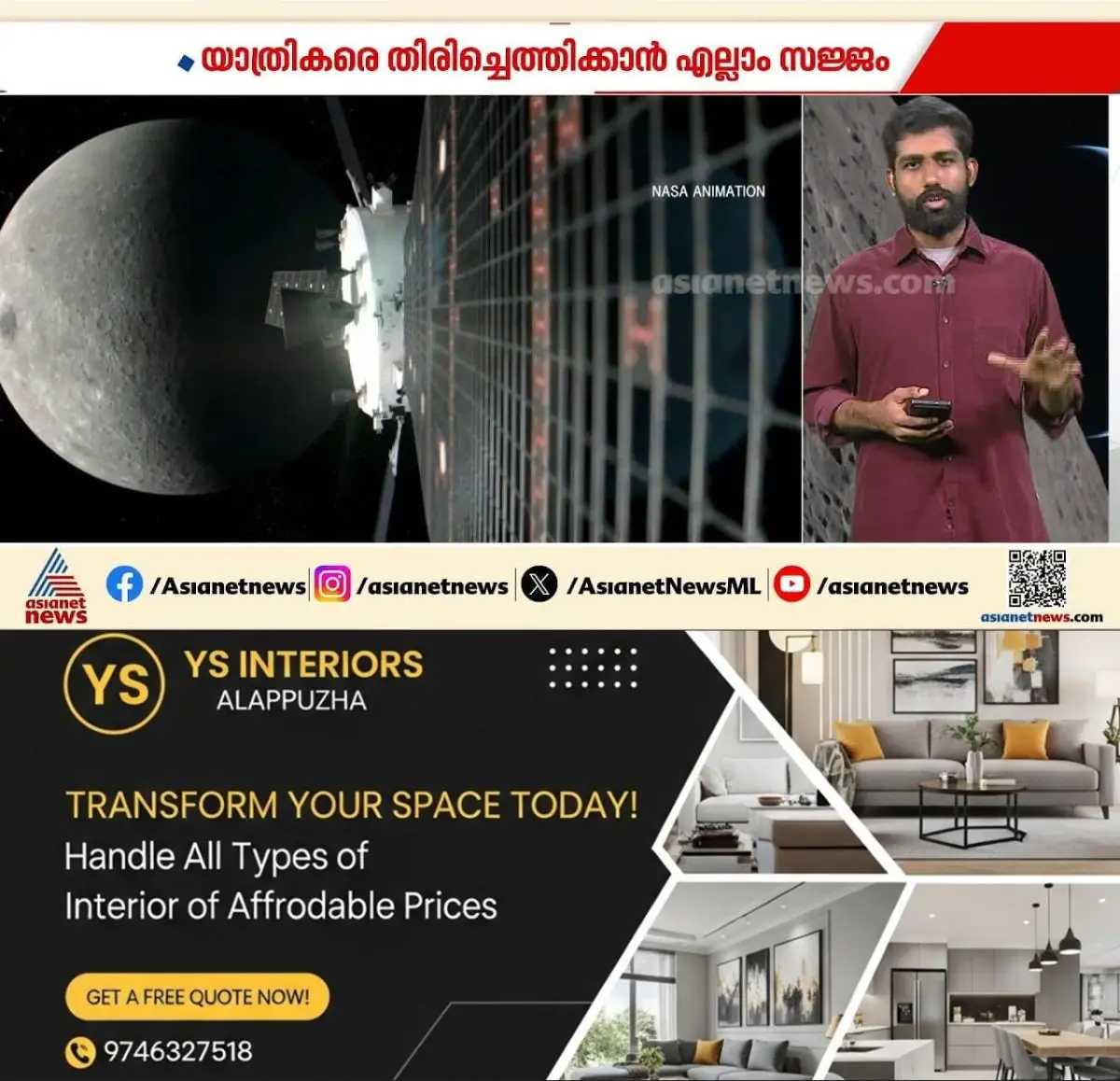 newskerala.net_1775802244_w-1280h-720format-jpgimgid-externalimgname-image-b16e2bce-4e29-4935-bfd5-987cf9015876