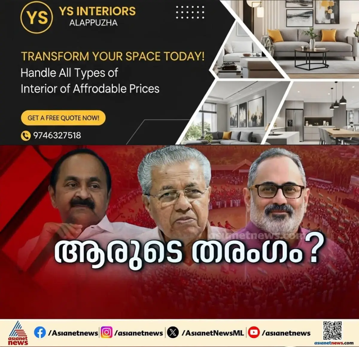 newskerala.net_1775804305_w-1280h-720format-jpgimgid-externalimgname-image-d4d22d7b-9d76-4988-811d-d5a9eebf5b83