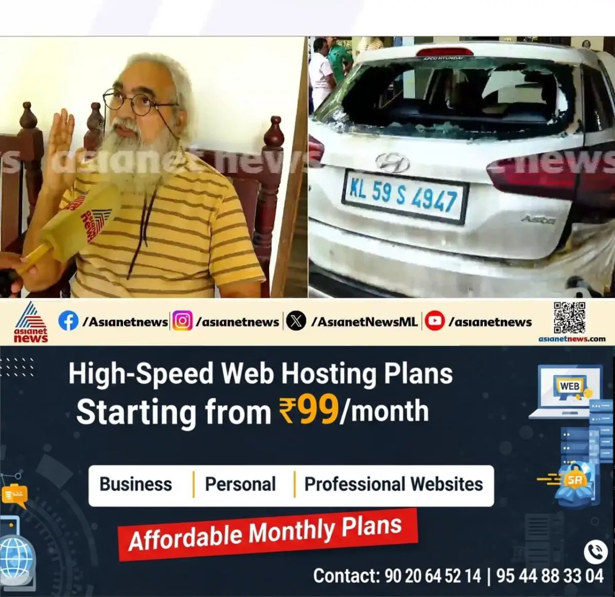 newskerala.net_1775806464_w-1280h-720format-jpgimgid-externalimgname-image-09155815-59c2-43a2-888a-5050a0ec001e