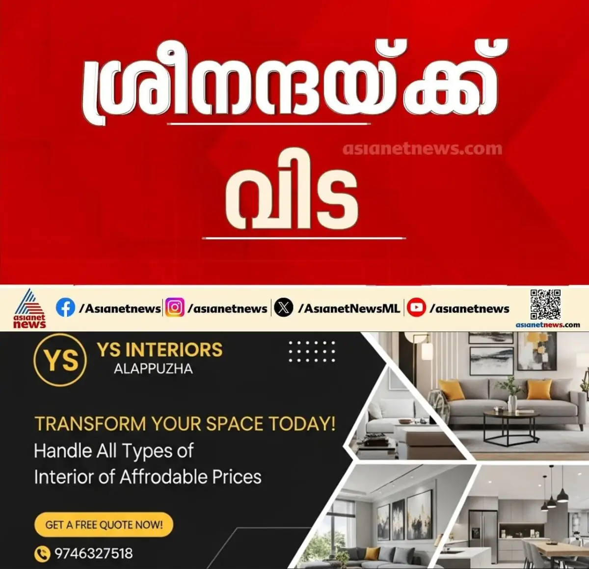 newskerala.net_1775850489_w-1280h-720format-jpgimgid-externalimgname-image-986dab51-a7c3-4eeb-b694-69b7541ed9e0