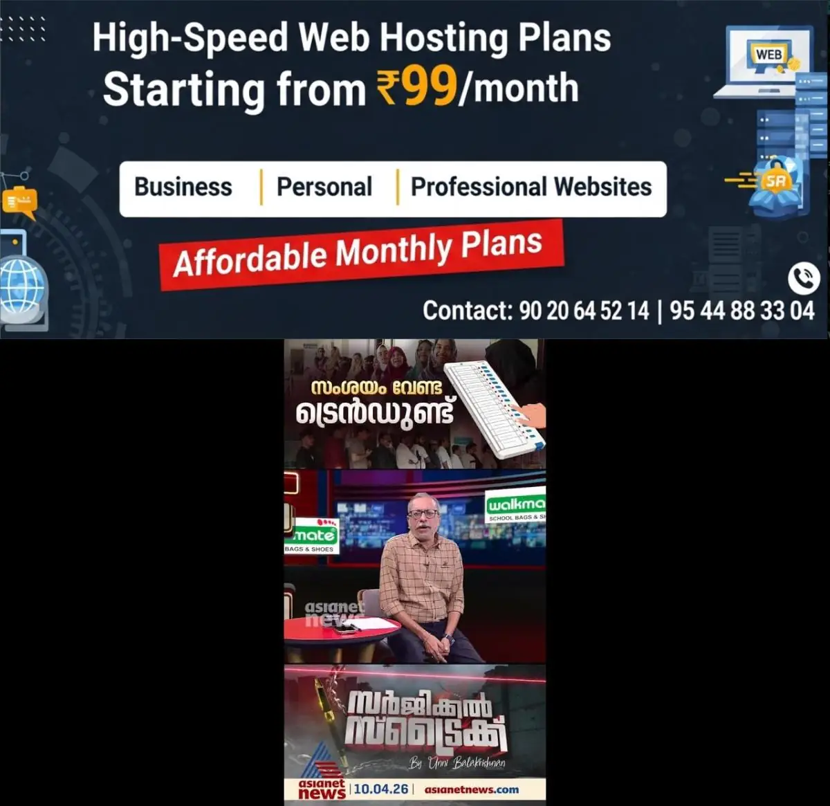 newskerala.net_1775852646_w-1280h-720format-jpgimgid-externalimgname-image-7fc7db22-27a0-4231-929e-b1853df946c7