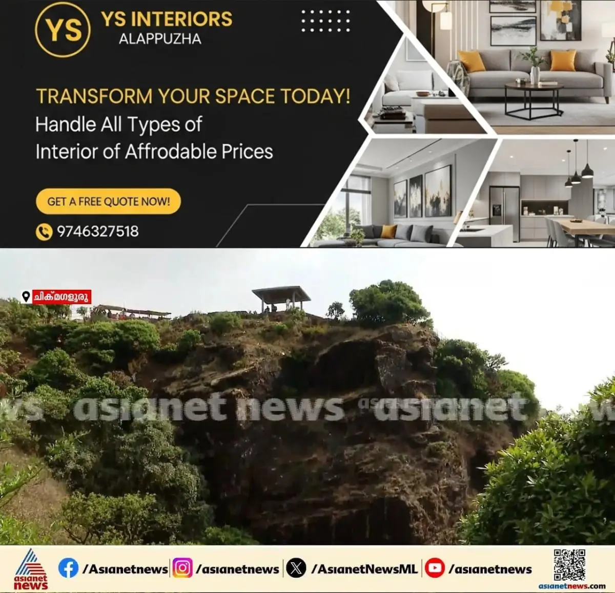 newskerala.net_1775886245_w-1280h-720format-jpgimgid-externalimgname-image-b4cc17c3-8c4e-4b76-8220-33362527b0f3