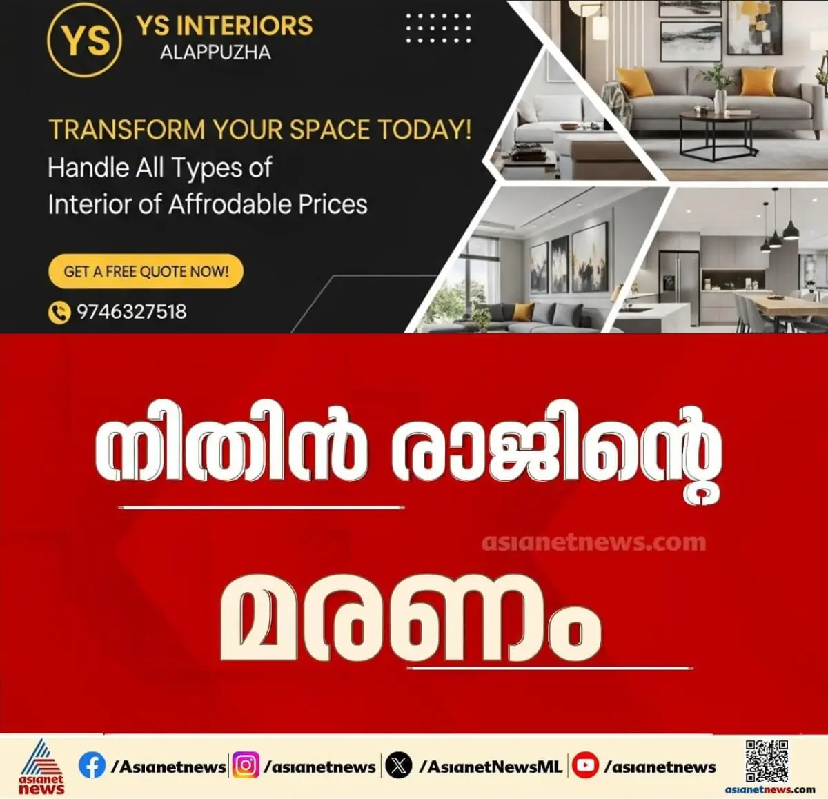 newskerala.net_1775921886_w-1280h-720format-jpgimgid-externalimgname-image-7fe8c99f-5ba7-4ab4-90cc-93eceab646a4